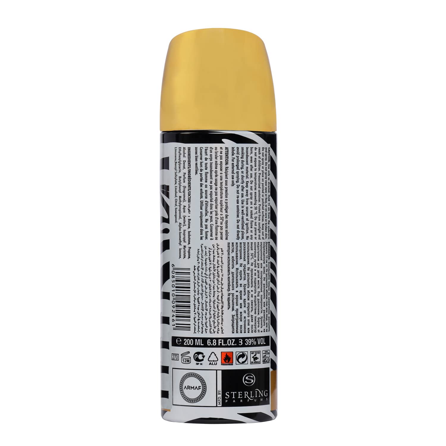 Armaf Skin Couture Woman 200ml women's deodorant spray with fruity floral freshness and warm musk woody feminine aroma