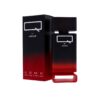 The Armaf Q Uomo Perfume Man Eau De Parfum 100ml